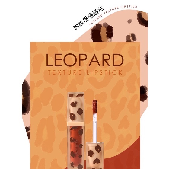 [HOT] Son Holdlive da beo - Leopard Texture Lip glaze - Son lì chính hãng siêu mướt mịn