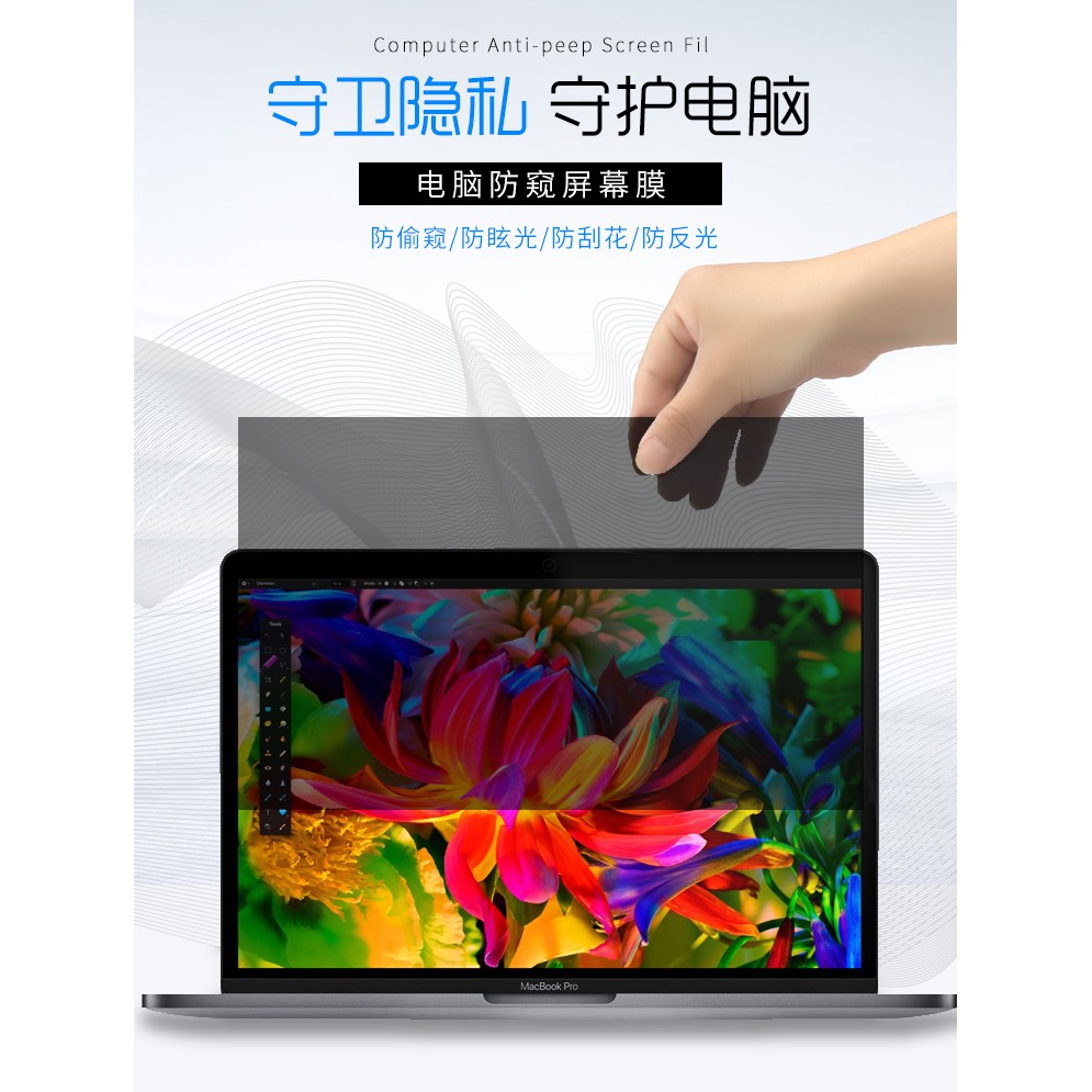 Phim Dán Màn Hình Máy Tính Chống Nhìn Trộm Tiện Dụng | BigBuy360 - bigbuy360.vn