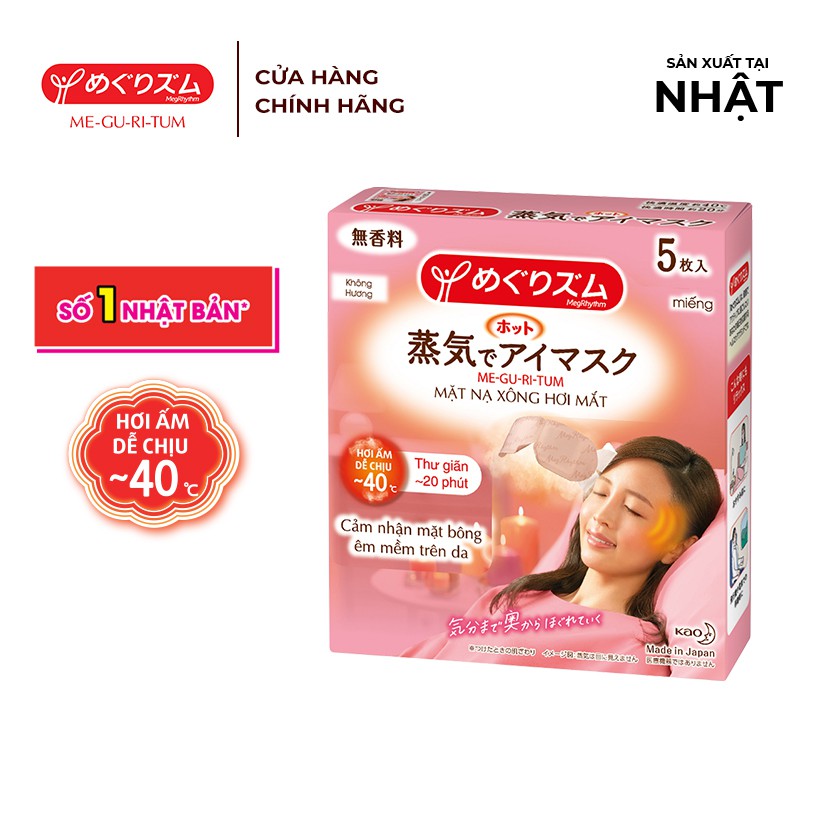 Mặt Nạ Xông Hơi Mắt MegRhythm Không Hương 5 Miếng/ Hộp