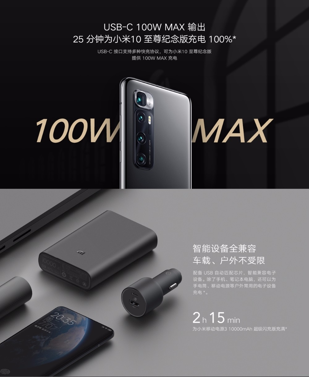 Củ Sạc Nhanh Xiaomi 1a1c 100w Usb-C 100w Cho Xe Hơi