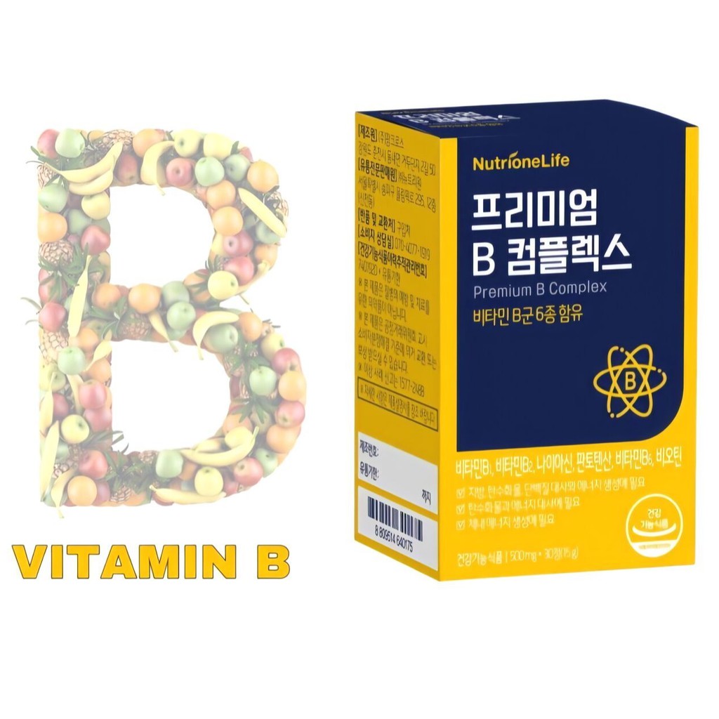 [Hộp 30 Viên] Viên Uống Premium B Complex Bổ Sung 6 Nhóm Vitamin Năng Lượng Cho Cơ Thể
