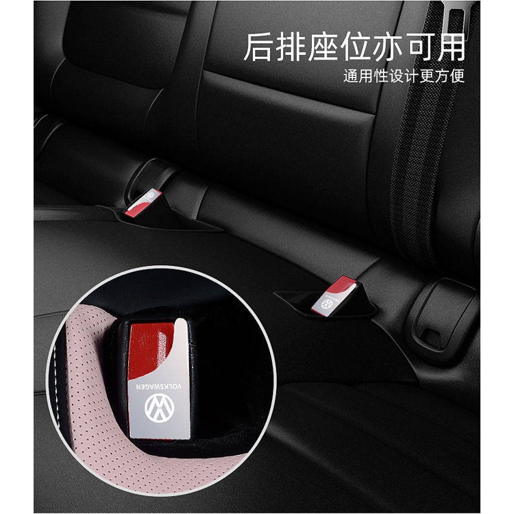 Bộ điều chỉnh đai an toàn bắt khoá ô tô Bayonet 8Q5t