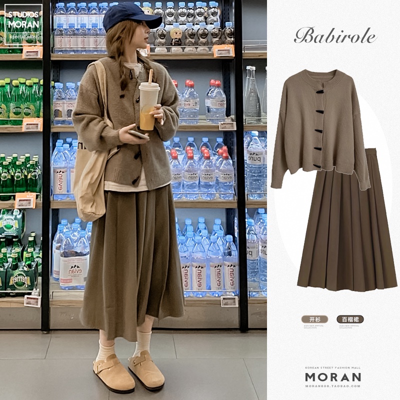 Áo len cardigan MORAN + chân váy xòe dài màu nâu vintage đáng yêu điệu đà Hàn Quốc
