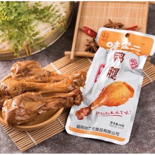  Đùi gà muối cay tứ xuyên 38g
