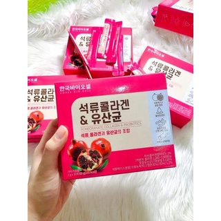 Bột Collagen Lựu Đỏ Bio Cell hộp 30 gói Hàn Quốc