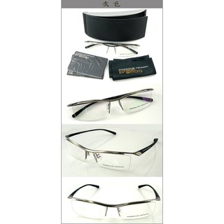 GỌNG KÍNH CẬN PORSCHE DESIGN P8189