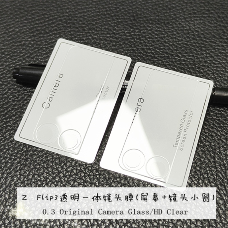 1set For Samsung Galaxy Z Flip4 Flip 4 5G ZFlip4 Camera Lens Tempered Glass  Camera Protector