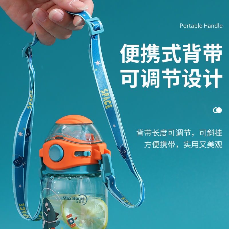 Bình Nước Nhựa Có Ống Hút Dễ Thương Cho Bé