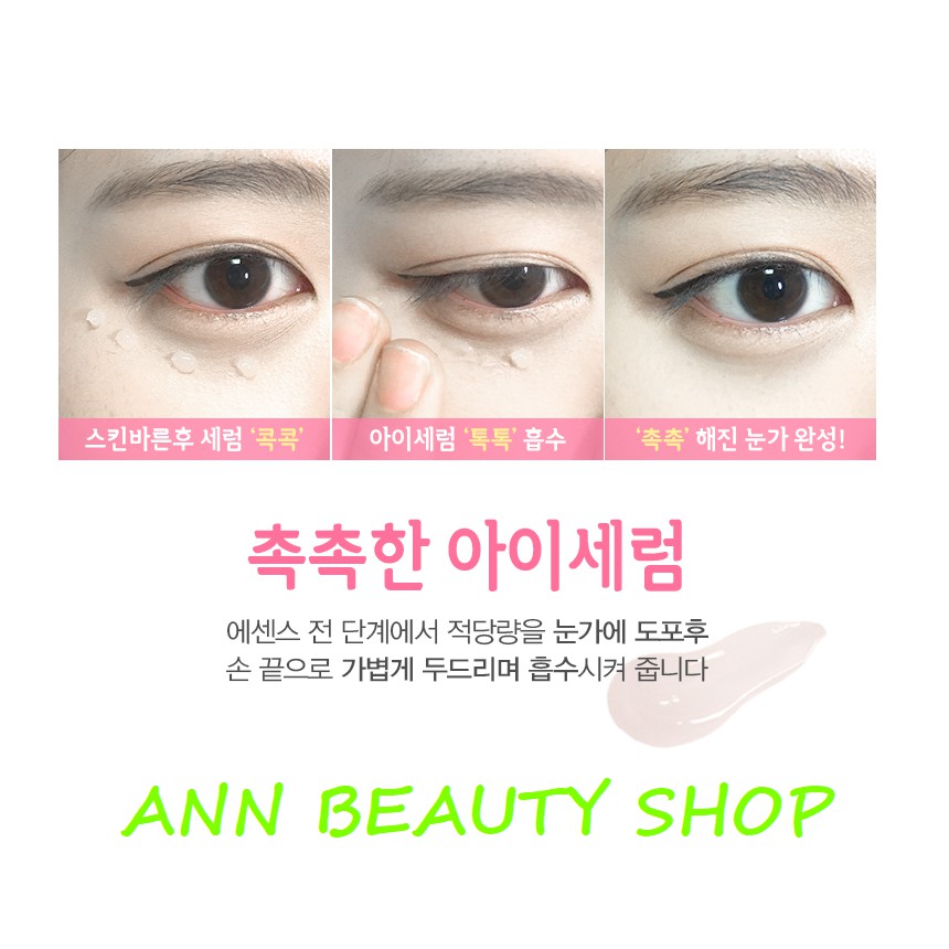 Tinh Chất Dưỡng Mắt Prreti Berry White Eye Serum 30ml HSD 11/2022 | BigBuy360 - bigbuy360.vn