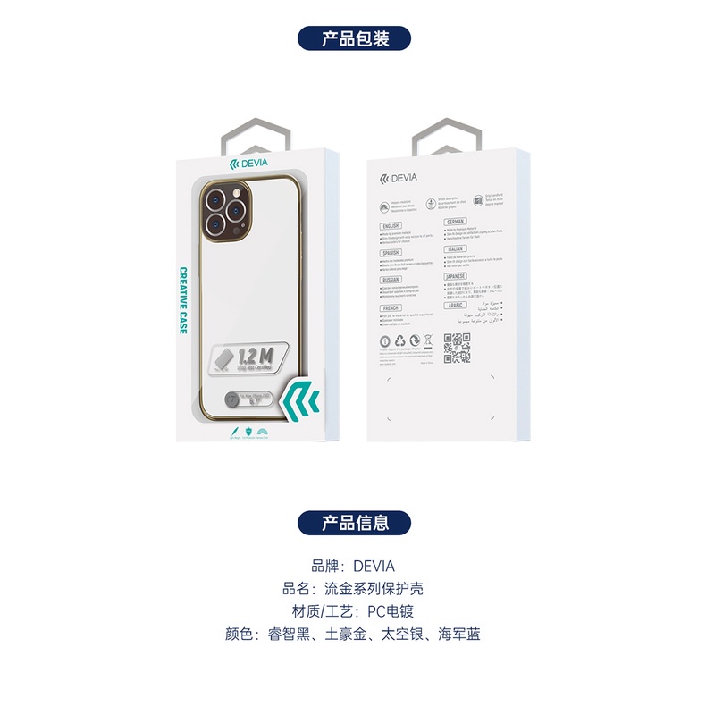 Ốp lưng Devia trong cứng viền màu Glimmer cho iPhone 14, 14 Max, 14 Pro, 14 Pro Max chính hãng không ố màu