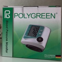 Máy đo huyết áp cổ tay Polygreen KP - 6230