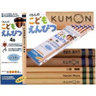 Bút chì Kumon