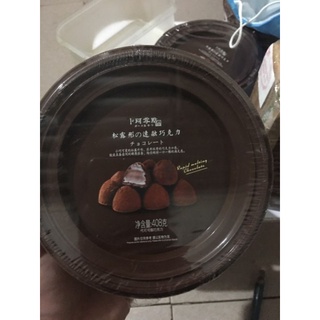 socola Nama nhật