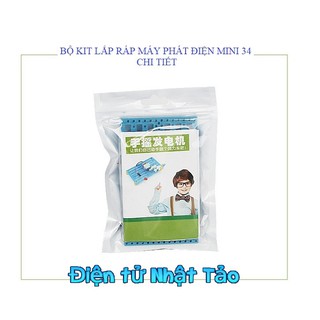 BỘ KIT LẮP RÁP MÁY PHÁT ĐIỆN MINI 34 CHI TIẾT