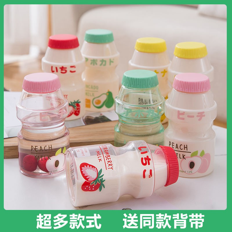 Bình Nước Uống Sữa Trái Cây Bằng Nhựa Mờ Không BPA Hình Chai Yakult Dễ Thương Nhỏ Gọn 480ml Cho Bé Gái
