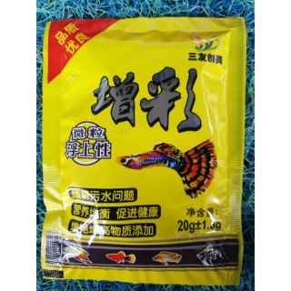 Thức ăn cho cá 7 màu, cá nhỏ, cá con
