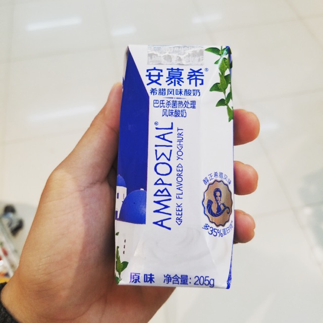 Sữa chua An Mộ Hy