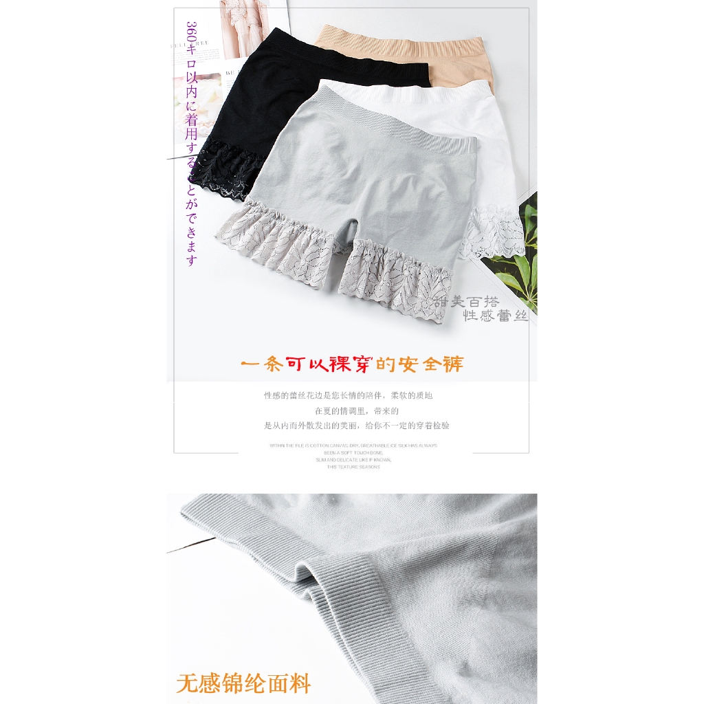 Quần Lót Bảo Hộ Phối Ren Thoáng Khí Dành Cho Nữ | BigBuy360 - bigbuy360.vn