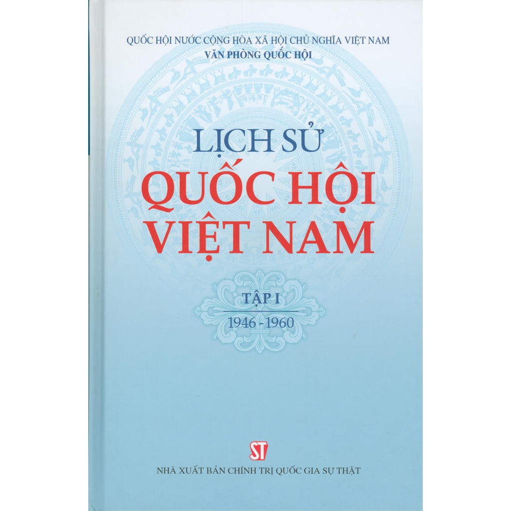 Sách - Lịch Sử Quốc Hội Việt Nam (Trọn Bộ 4 Tập)