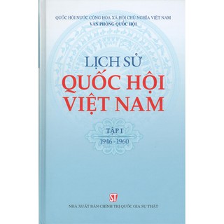 Lịch Sử Quốc Hội Việt Nam (1946 - 2011) - Hộp 4 Cuốn