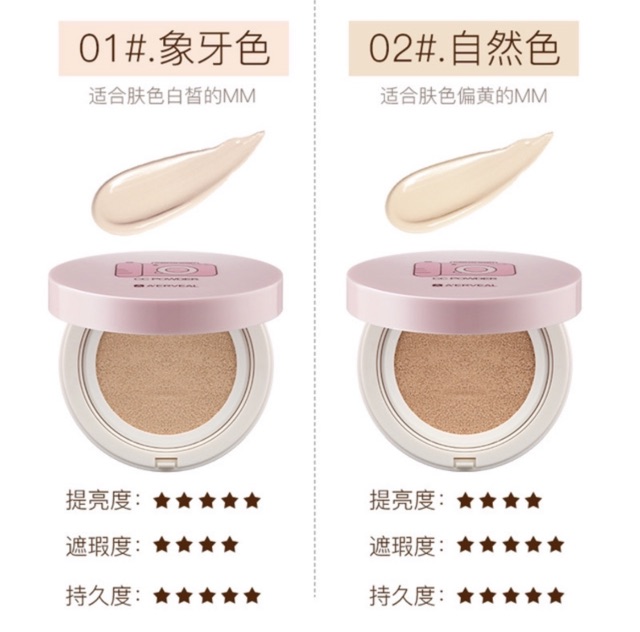 Set phấn nước nền máy ảnh A'ERVEAL CC Powder tặng kèm lõi thay dễ thương Senabeauty | BigBuy360 - bigbuy360.vn