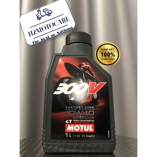 Nhớt Motul 300V 10W40 Tem 3 Lớp cao cấp Nhập Khẩu Pháp 1Lít