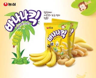Bánh snack chuối Hàn Quốc
