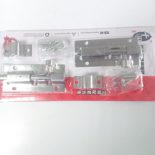 bộ 2 then chốt cửa