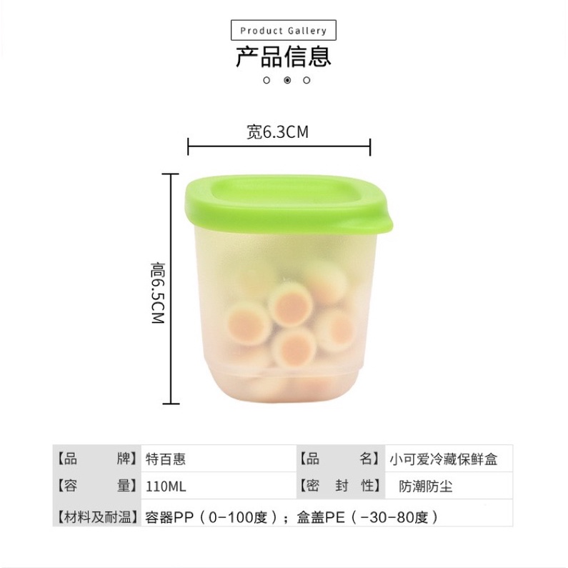 Hộp Nhựa Đựng Sữa Chua - Hũ Trữ Gia Vị - Kẹo - Ô Mai - Tỏi Ớt Nhỏ Gọn 110ml Tupperware