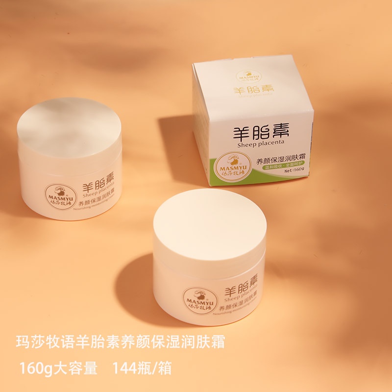 Kem Dưỡng Da Mặt Nhau Thai Cừu Placenta Nhiều Màu Dưỡng Ẩm Chăm Sóc Da Cho Nam Và Nữ Mùa Thu Và Mùa Đông