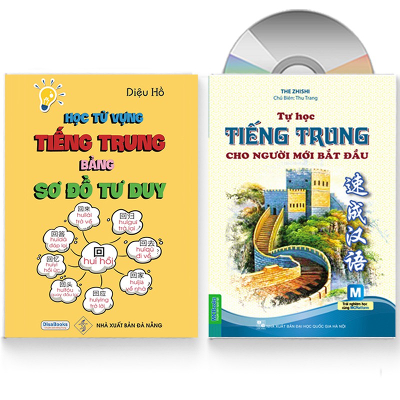 Sách - Combo: Học từ vựng tiếng Trung bằng sơ đồ tư duy + Tự học tiếng Trung cho người mới bắt đầu