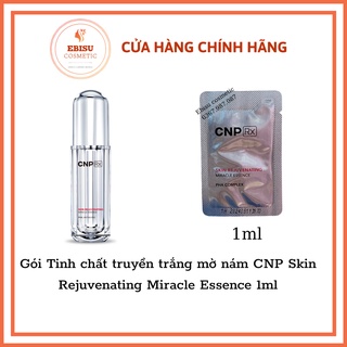 Gói Tinh chất truyền trắng mờ nám CNP Skin Rejuvenating Miracle Essence 1ml_𝐄𝐁𝐈𝐒𝐔 𝐂𝐎𝐒𝐌𝐄𝐓𝐈𝐂𝐒