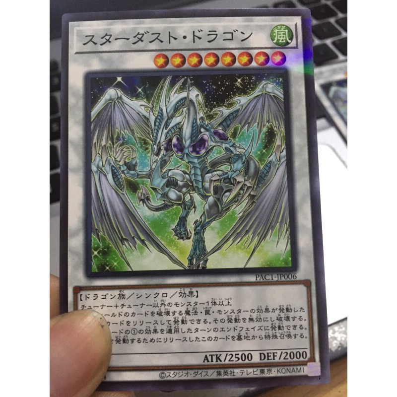 Stardust Dragon - PAC1-JP006