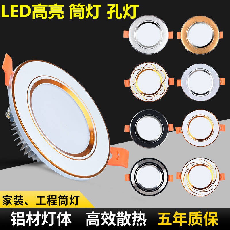 TRI Đèn Led Gắn Trần Nhà 7.5 Lỗ Màu Đen