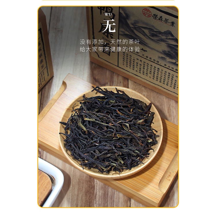 Trà Phượng Hoàng Đơn Tùng 125gr