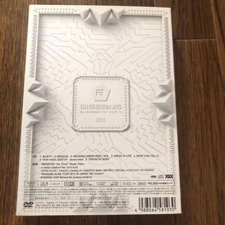 BỘ BIGBANG SPECIAL FINAL IN DOME MEMORIAL (CD + DVD)