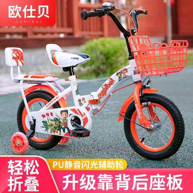 ♧❀Wang Wang đội xe đạp gấp trẻ em bé trai và bé gái 2-4-6-8-10 tuổi trẻ em bé trai xe đạp xe đạp
