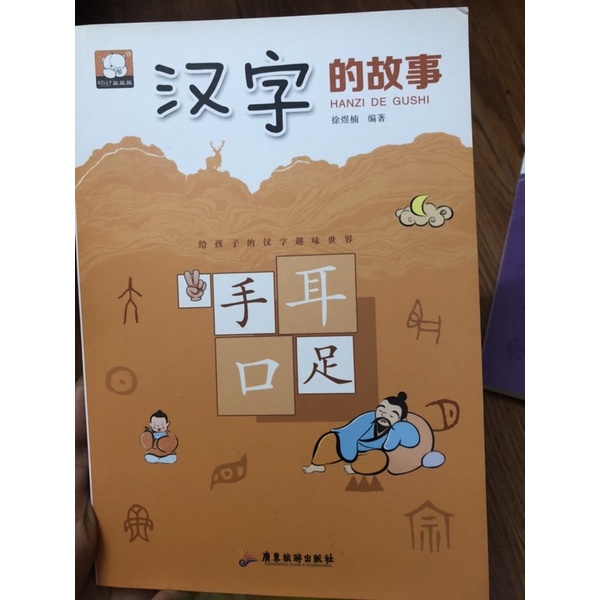 Pass sản phẩm lỗi bìa do vận chuyển