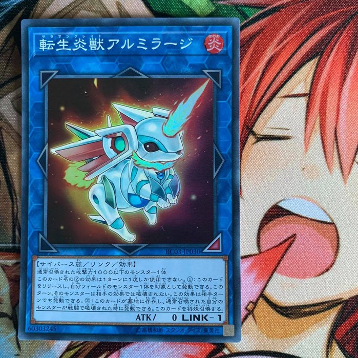 Salamangreat Almiraj - Super Rare - RC03-JP030 - Thẻ bài Yugioh