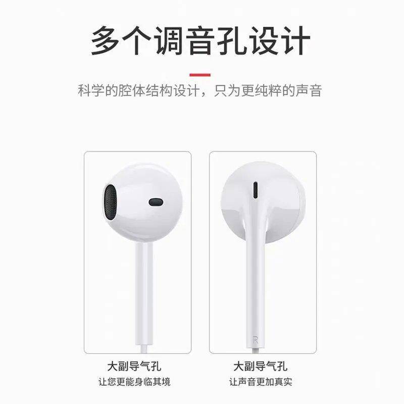 Tai Nghe Nhét Tai Âm Thanh Sống Động Chất Lượng Cao Cho oppo Huawei vivo Xiaomi Apple