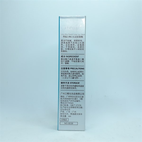 Son khóa môi 24h EQGTTL Announce Attain Arival 4ml | BigBuy360 - bigbuy360.vn