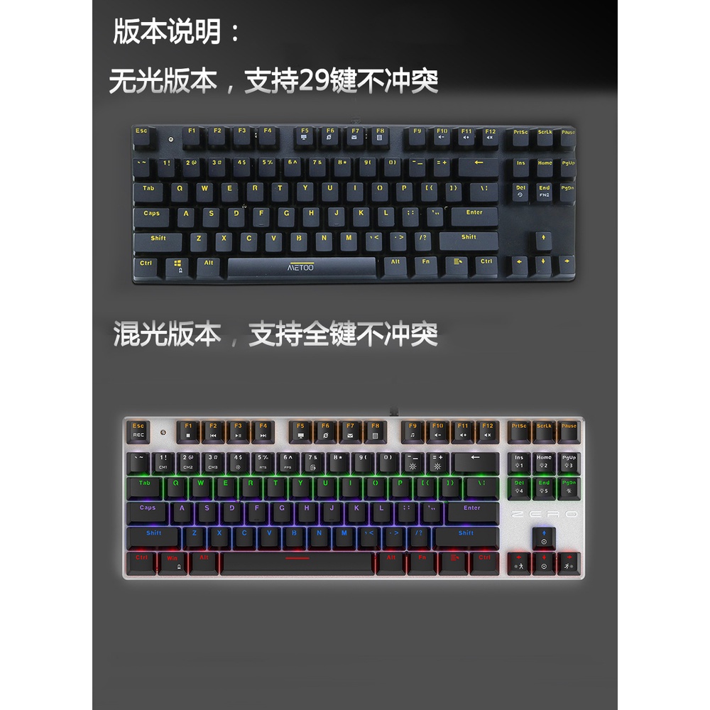 Bàn phím cơ chơi game Zero 87 phím led rainbown