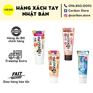 Sữa rửa mặt mầm đậu nành SANA mẫu mới
