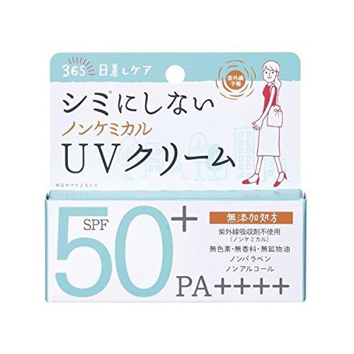 KEM CHỐNG NẮNG SANTE LABO