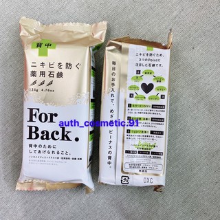 ( Auth ) Xà phòng hết mụn lưng For Back Nội Địa Nhật