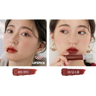 Son Kem Romand Zero Velvet Tint