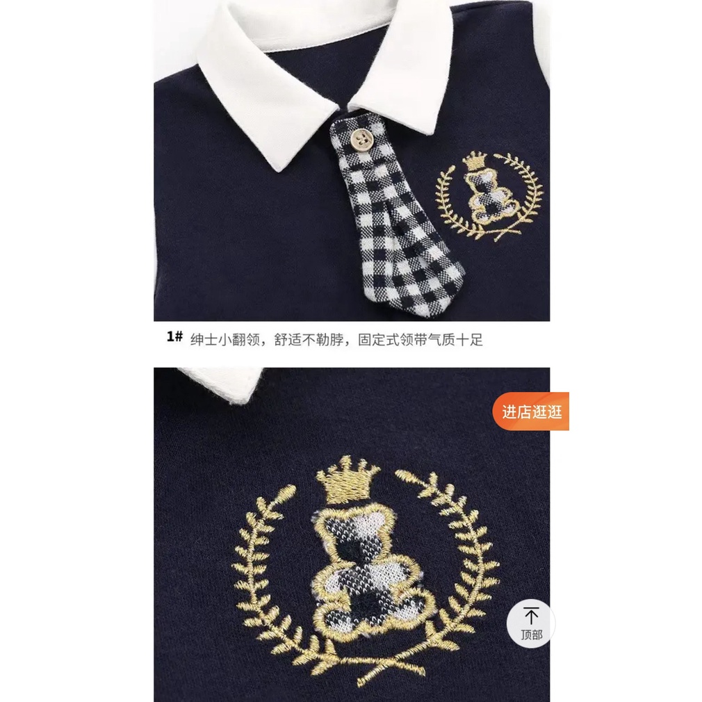 Body giả vest cho bé trai