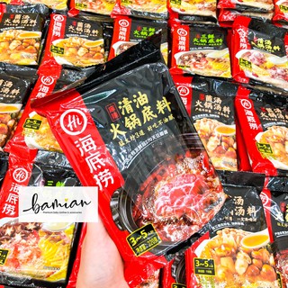 Nước cốt gia vị lẩu Tứ Xuyên Hadilao đủ các vị lẩu và nước sốt