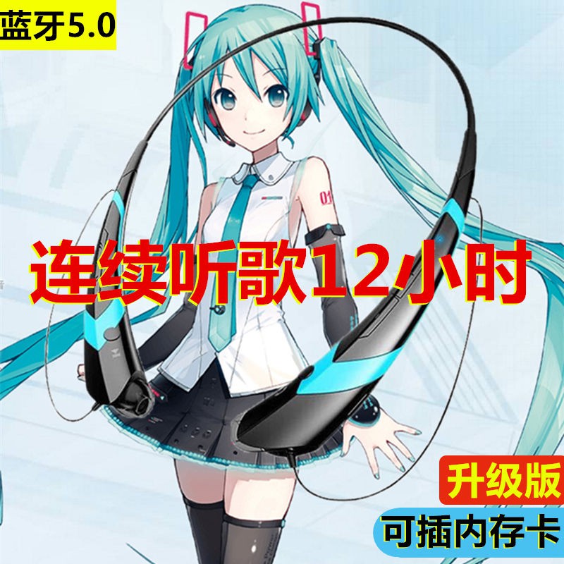 Tai Nghe Bluetooth Không Dây Đeo Cổ Kiểu Dáng Hoạt Hình Hatsune Miku