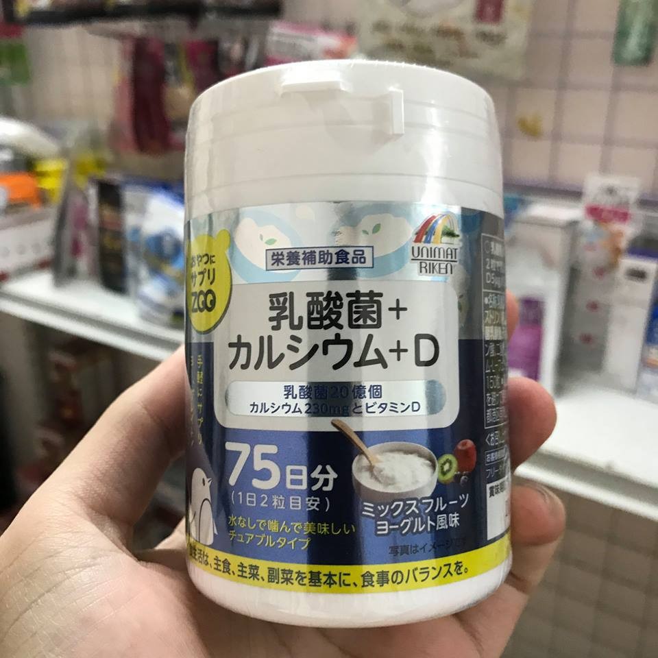 Kẹo bổ sung Vitamin, Canxi,Vitamin D, lợi khuẩn, Axit folic Cho Bé Unimat Riken 150 viên 75 ngày nội địa Nhật Bản
